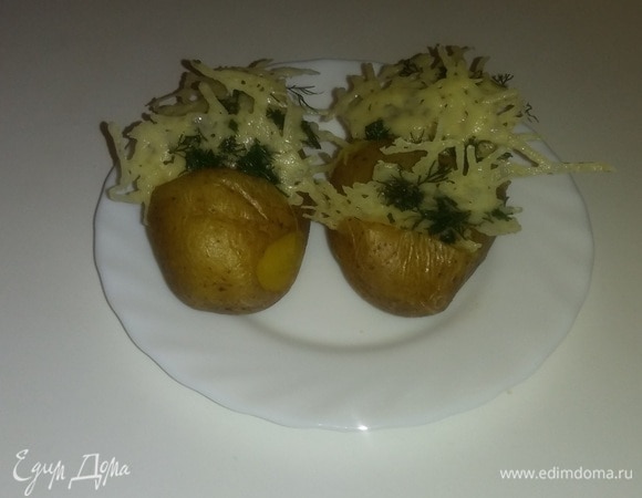 Затем сделать надрезы на картошке и вставить в них сырные чипсы. Приятного аппетита!