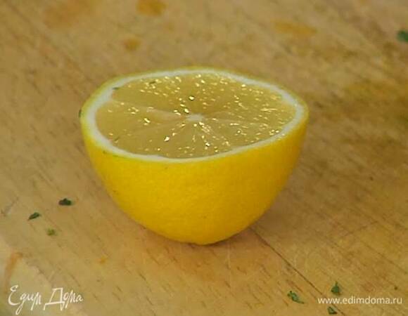 Из половинки лимона выжать 2 ст. ложки сока.