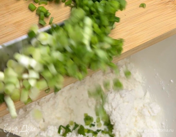 Для начинки творог соединить с зеленью, посолить.