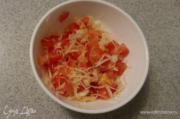 В глубокой емкости смешать вместе нарезанные помидор, репчатый лук и тертый сыр.