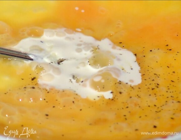 Оставшиеся яйца разбить в миску, посолить, поперчить, влить сливки и все перемешать.