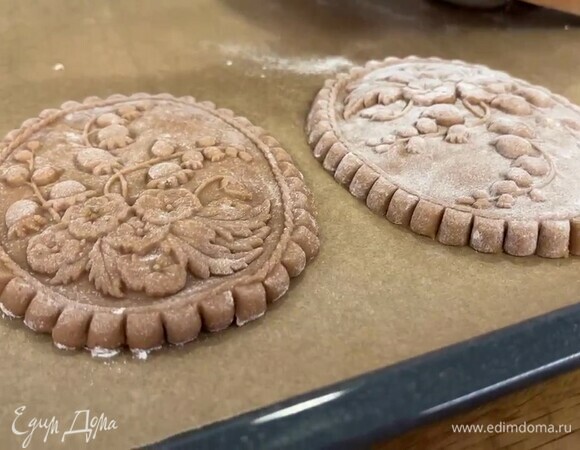 Извлеките заготовку из формы и выложите на противень, застеленный пергаментом. Выпекайте в разогретой духовке при 250°C 3 минуты. После убавьте температуру до 170°C и выпекайте пряники 10–15 минут в зависимости от их размера и мощности вашей духовки.