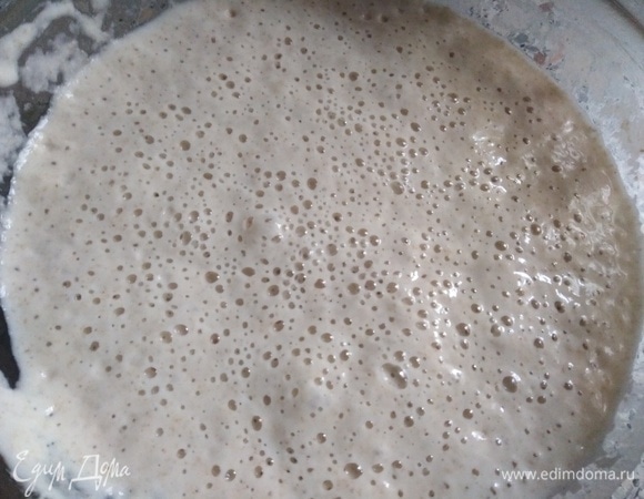 Опару накрыть пленкой и полотенцем. Оставить при комнатной температуре на 10–12 часов для брожения.