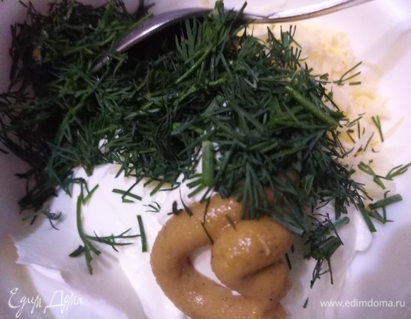 Добавить сметану, горчицу и укроп.