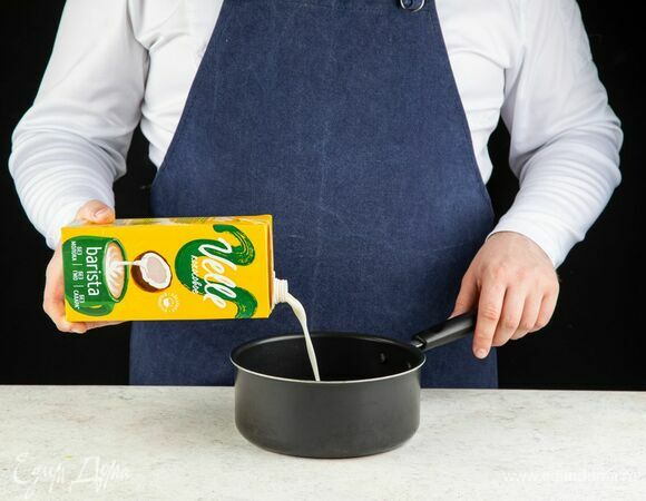 Налейте Velle Barista Кокосовое в сотейник, поставьте на средний огонь.