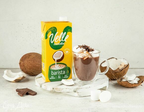 Подавайте ароматный напиток с маршмеллоу.