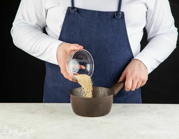 Выложите киноа, варите на умеренном огне примерно 15 минут. Снимите киноа с огня и оставьте еще на 5 минут под крышкой.