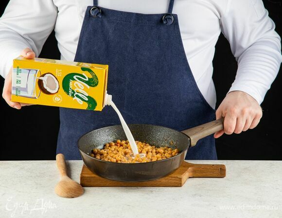 Влейте Velle «Вместо молока» Кокосовое. Тушите нут под крышкой на небольшом огне около 25 минут.