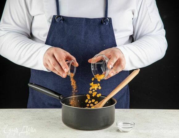 Посолите, добавьте корицу и изюм.