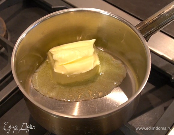 Растопить на маленьком огне 150 г сливочного масла.