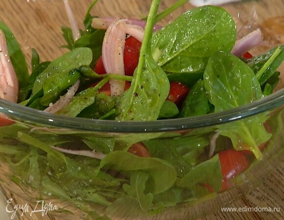 Приготовить салат: в глубокой миске соединить шпинат, руколу, помидоры, шалот, полить все малиновым уксусом, в котором мариновался лук, и оливковым маслом, посолить, поперчить, добавить базилик и все перемешать.