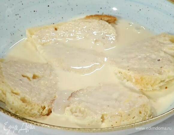 Залить хлебные сердечки молочно-сливочной массой и дать им пропитаться.