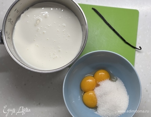 В сотейник влить сливки, из ванили достать семена и вместе со стручком добавить в сливки. Довести до кипения, но не кипятить.