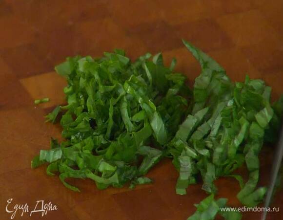 Базилик мелко порезать.