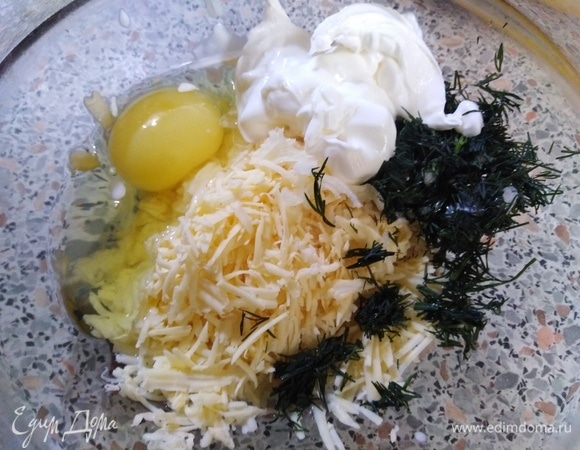 Сделать начинку. Тертый сыр соединить с яйцом, сметаной, укропом и чесноком.