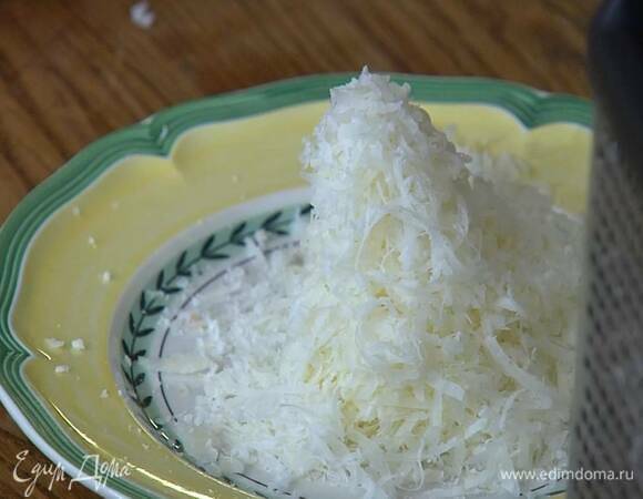 Пармезан натереть на мелкой терке.