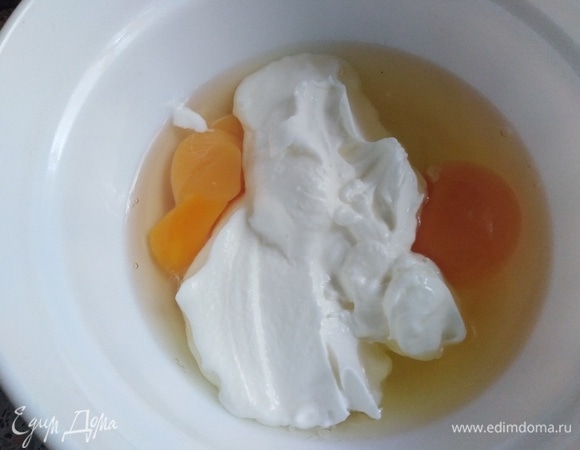 Яйца смешать со сметаной.