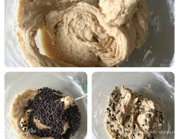 В конце добавить шоколад, еще раз перемешать, накрыть миску с тестом пищевой пленкой и поставить в холодильник минимум на один час.