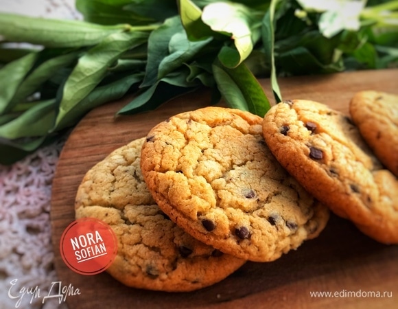 Печенье получается очень вкусное, ароматное, по краям хрустящее, а в центре нежное.