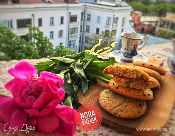 Приятного аппетита!