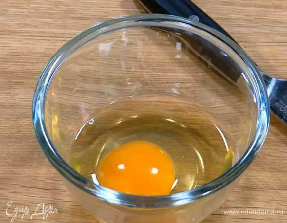 Яйцо разбить в небольшую миску.