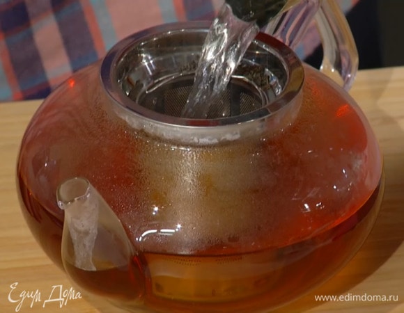 Чай залить 300 мл кипятка.