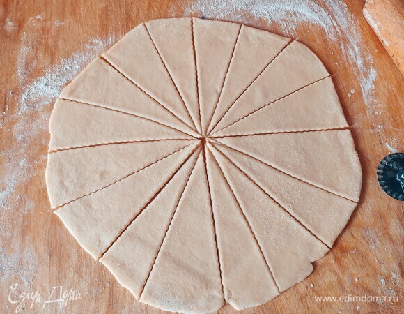 Тесто разделить на 3 части. Каждую часть раскатать в круг и разрезать на 16 сегментов.