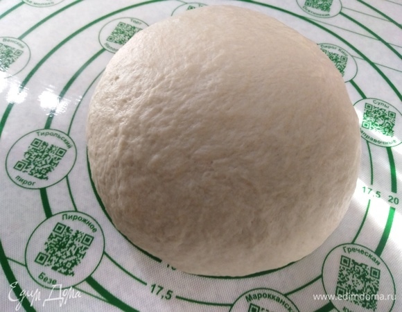 Замесить тесто. Накрыть, оставить на 1,5–2 часа.