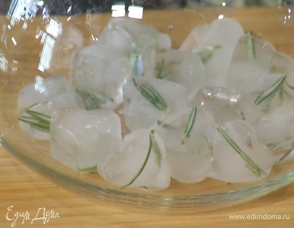 Листья розмарина выложить в воду и приготовить кубики льда с розмарином.