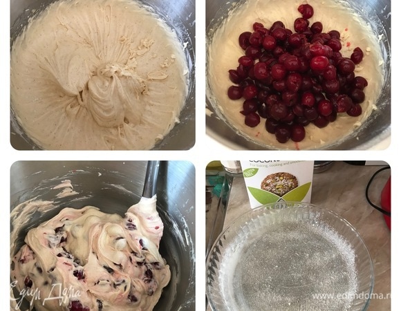 В конце всыпьте муку, соль, разрыхлитель, корицу и опять хорошо перемешайте тесто миксером. Добавьте к тесту вишню и аккуратно вмешайте ягоду лопаткой-спатулой.