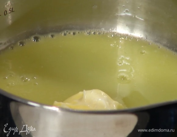 Сливочное масло растопить на маленьком огне.