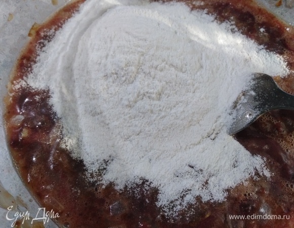 Всыпьте муку.