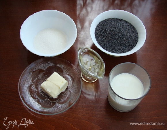 В первую очередь необходимо приготовить маковую начинку. Для этого подготовьте все необходимые ингредиенты.