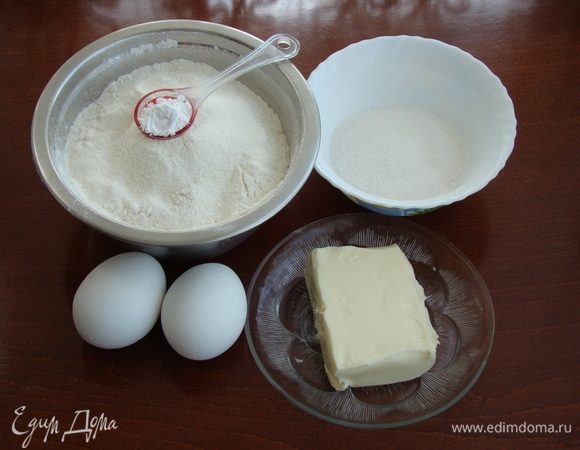Теперь приготовим песочное тесто. Для этого подготовьте все необходимые ингредиенты.