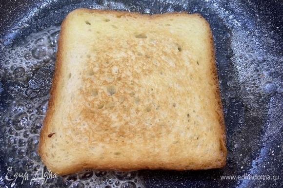 Ломтики хлеба намазать маслом, обжарить с двух сторон, выложить на тарелку.