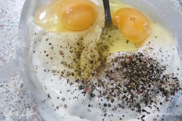 Взбейте яйца, добавьте соль и свежемолотый перец.