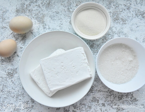 Для приготовления начинки подготовить творог 9% жирности, ванильную эссенцию, яйца, манную крупу, сахар.