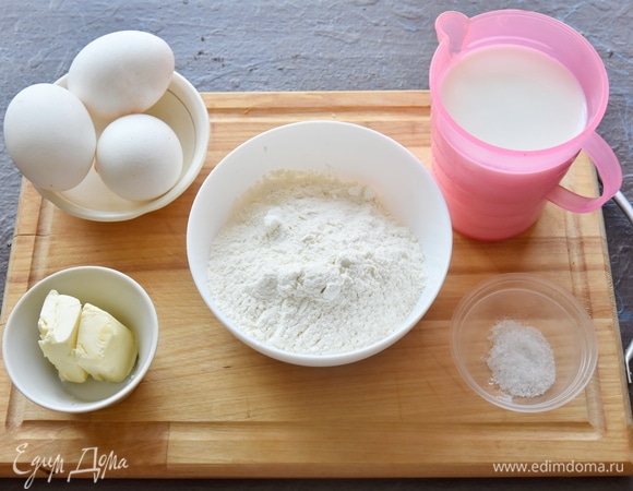 Подготовить продукты: молоко, яйца, соль, мука, масло сливочное. В первую очередь приготовим тесто для крепов.