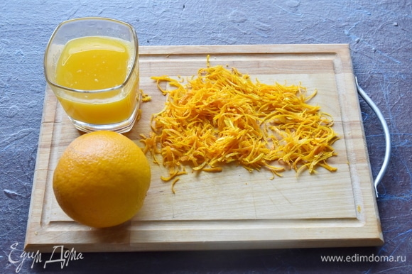 Для соуса с апельсинов снять цедру и нарезать ее соломкой. Из мякоти отжать сок.