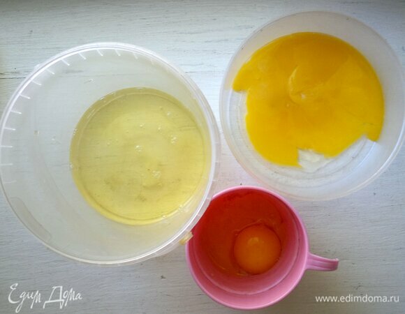 4 яйца разделить на белки и желтки следующим образом: все белки собрать в одну емкость, а желтки распределить по 2 штуки в разные миски. Белки поставить в холодильник до использования.