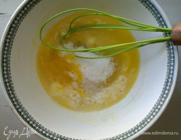 Для теста соединить остывшее растопленное сливочное масло, желтки, сахар, соль, ванилин, соду, погашенную уксусом, взбить до однородности.