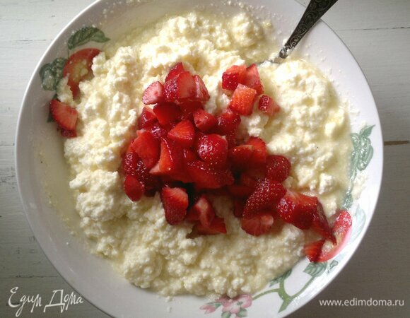 Добавить клубнику к творожной массе, аккуратно перемешать.