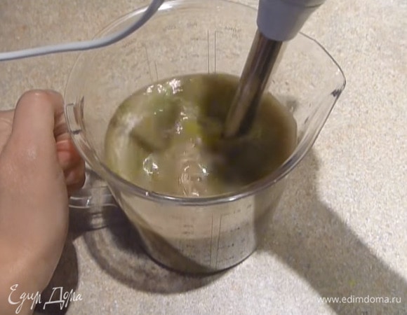 Взбейте все миксером.