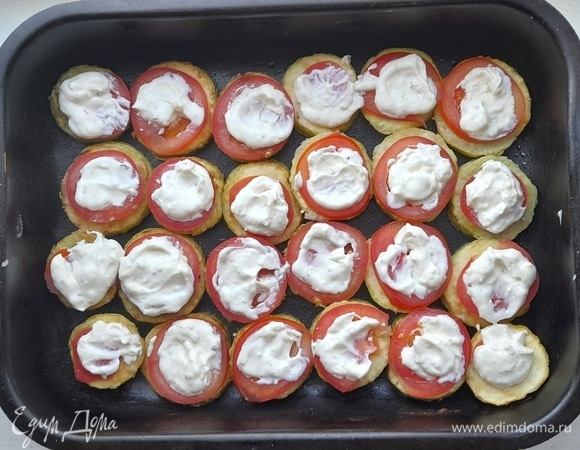 Сметанной массой смазать помидоры.
