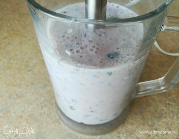 Взбить блендером.