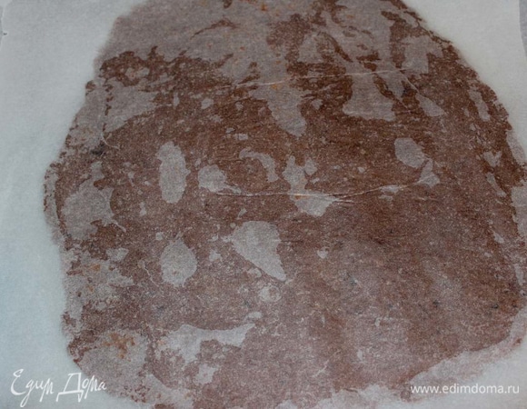 Вернемся к тесту. Раскатайте его, положив между двумя листами пергамента, до толщины 3–5 мм.