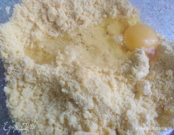 Перетереть руками в крошку, вбить яйцо.