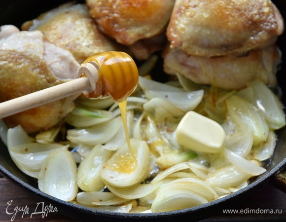 Влить жидкий мед, карамелизировать лук. Влить воду. Посолить, поперчить.