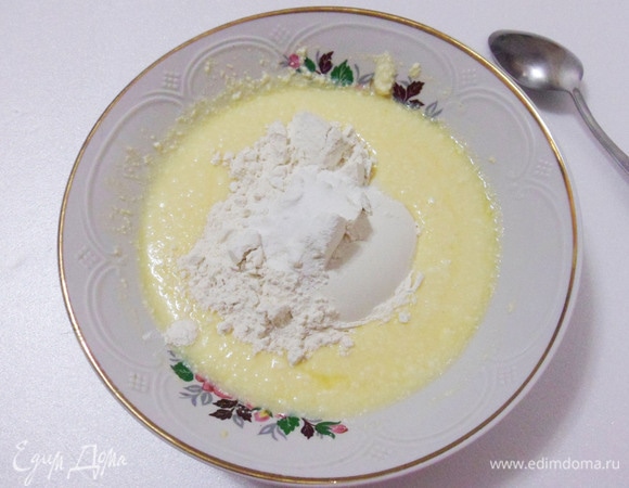 Добавьте муку и разрыхлитель, все перемешайте.