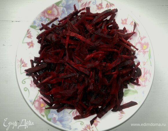 Свеклу вымойте, очистите от кожуры и нарежьте тонкой соломкой.
